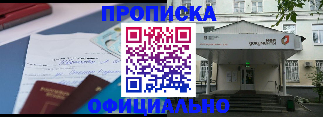 форма 3 в Сысерти