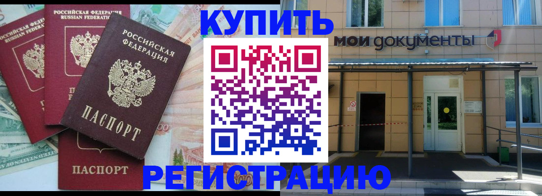 где прописаться в Сысерти